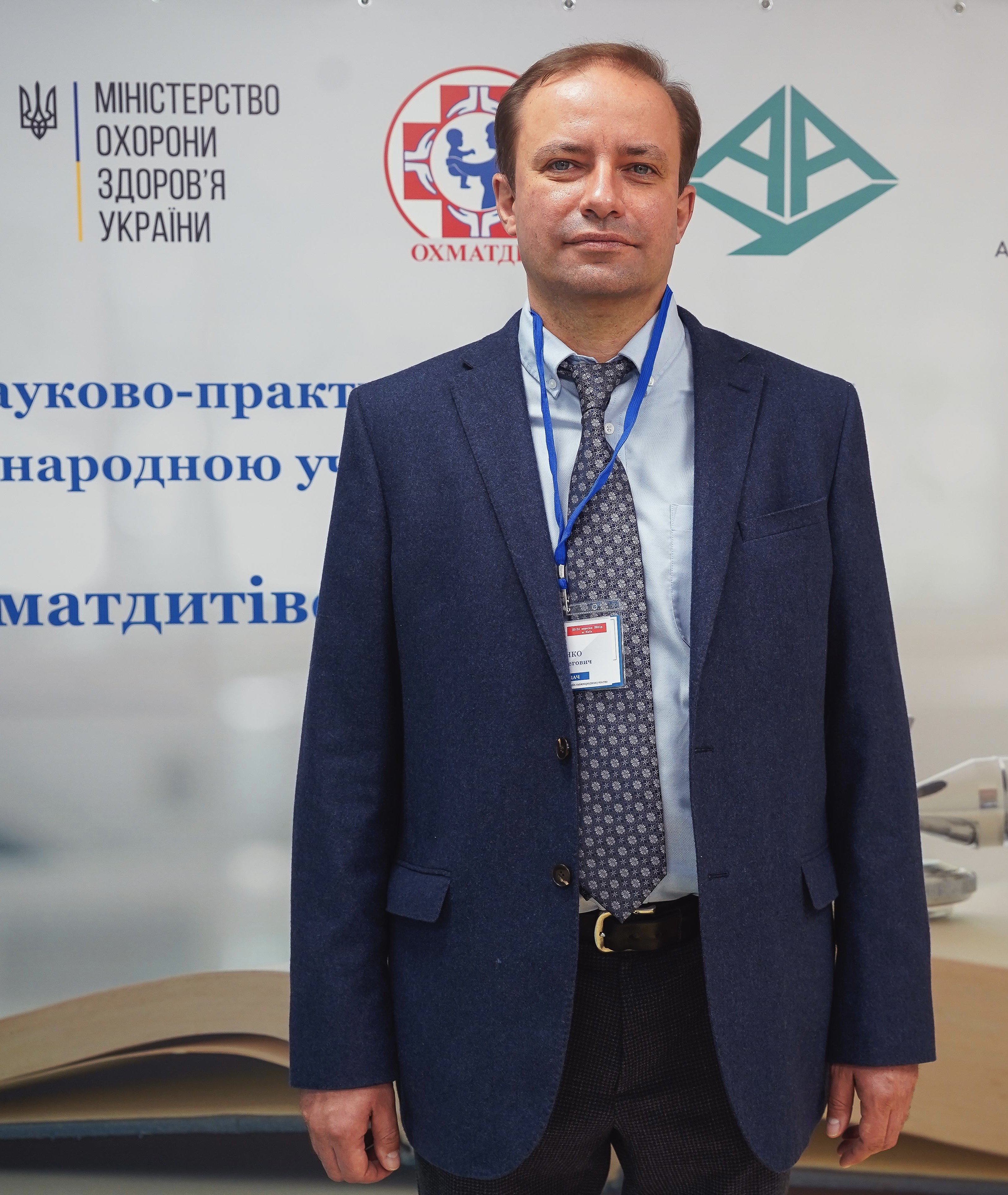 Євген Руденко