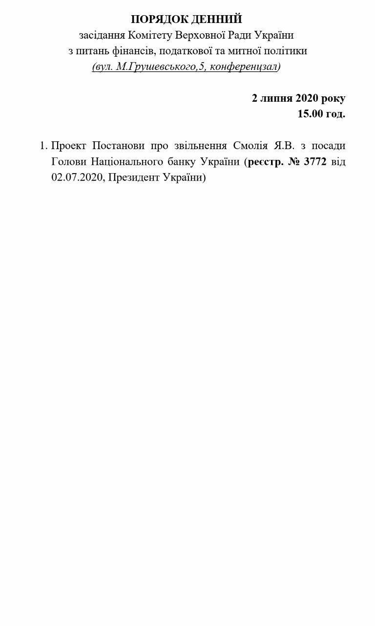 Документ Документ