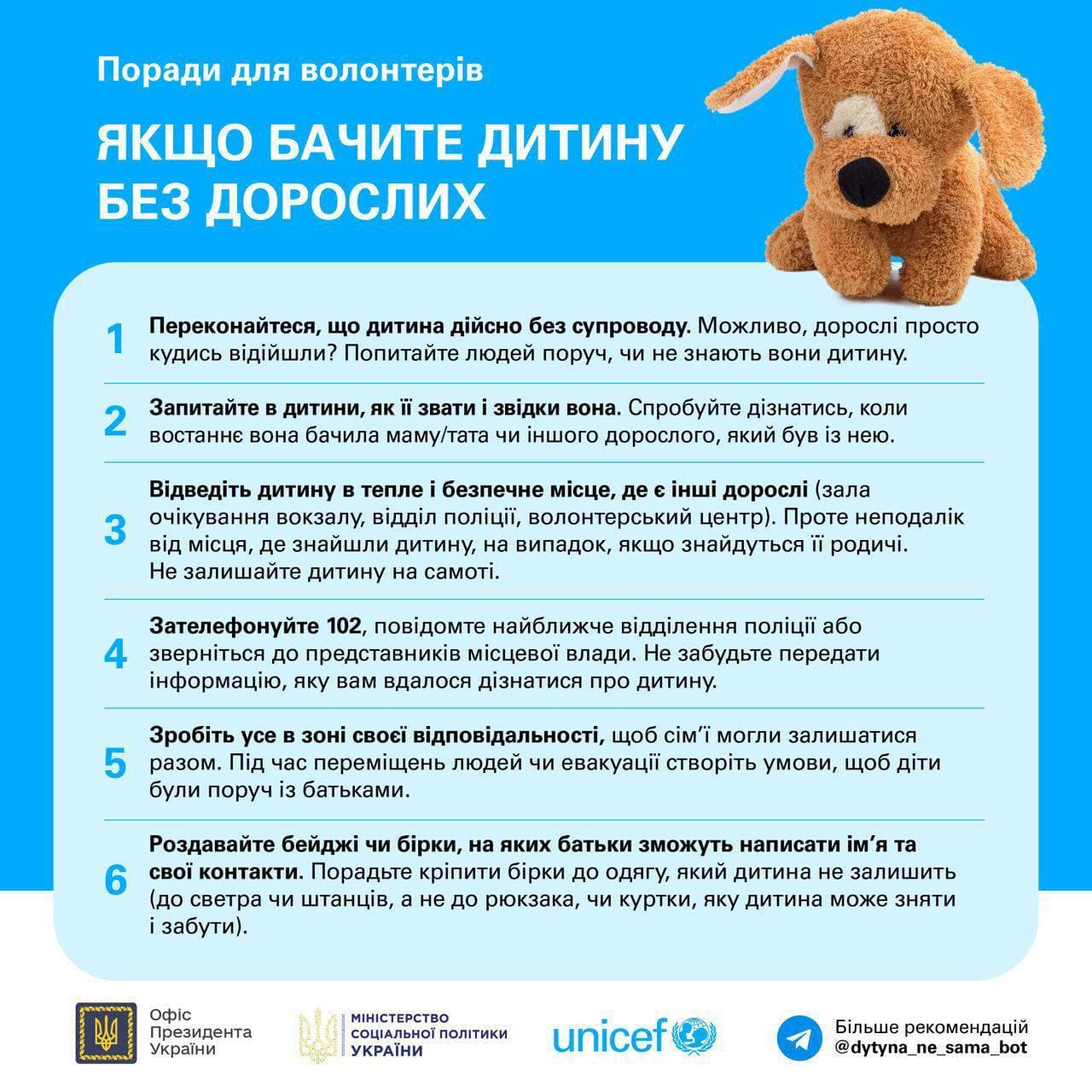 Війна в Україні - як допмогти дитині - корисні поради батькам - новини України