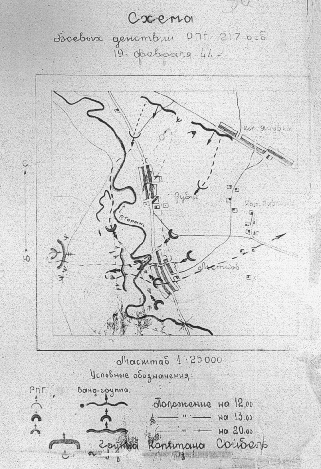 Схема бойових дій