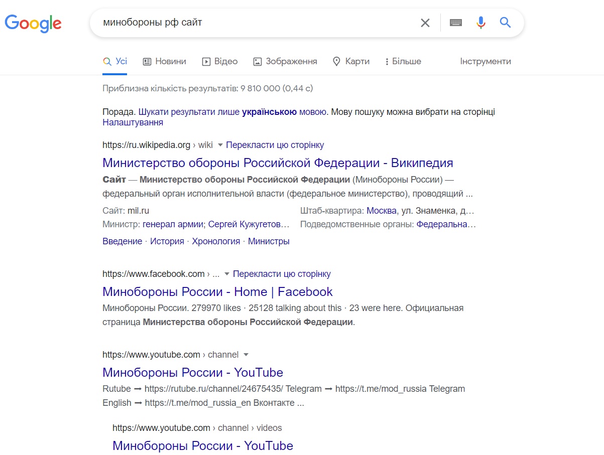Скриншот