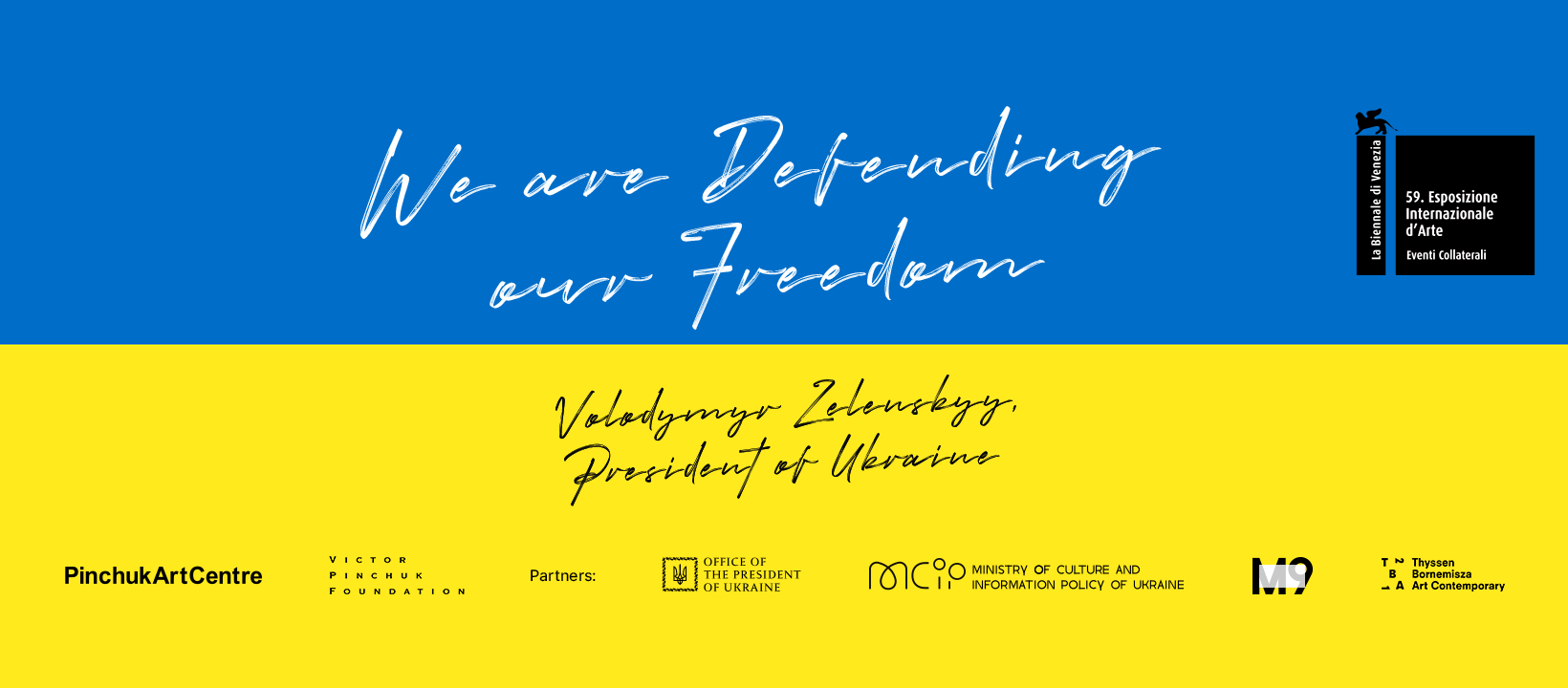 PinchukArtCentre/Facebook PinchukArtCentre/Facebook