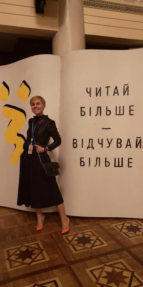 Світлана Стретович/Facebook