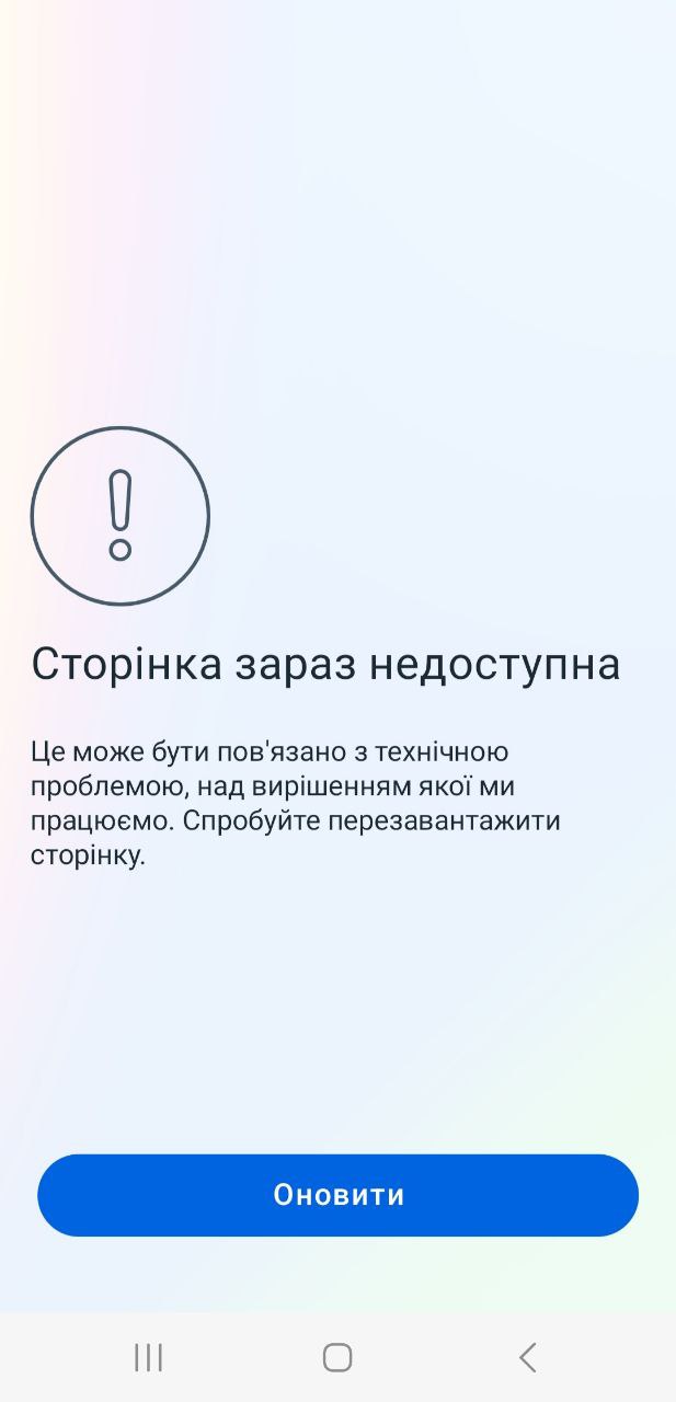 Пользователи заявили о сбое в работе Facebook и Instagram