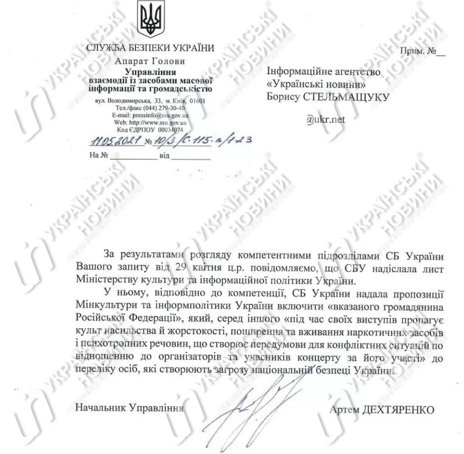 Українські новини