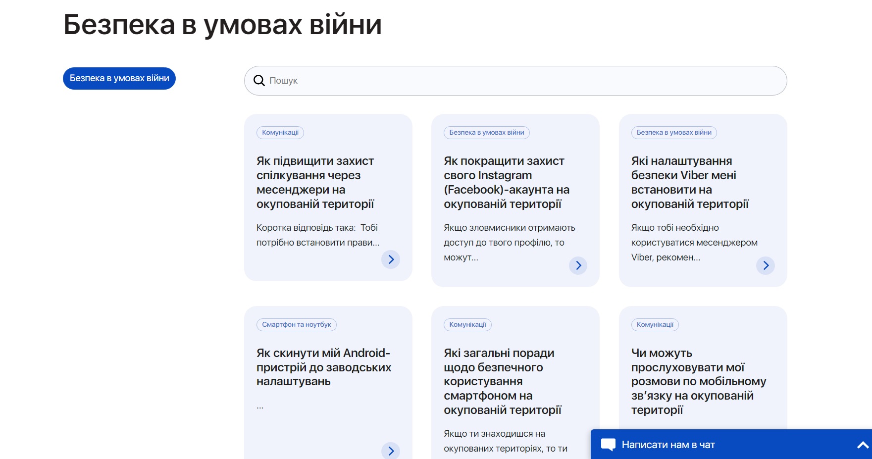 Скріншот Скріншот