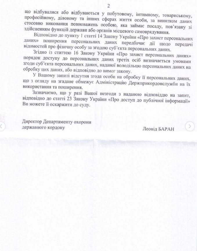 suspilne.eurovision/Instagram