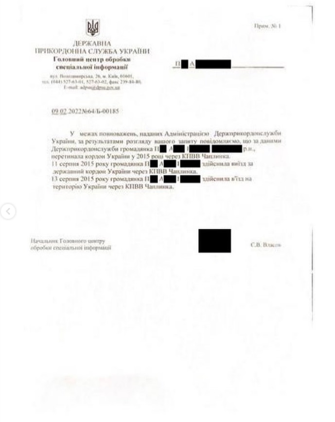 suspilne.eurovision/Instagram