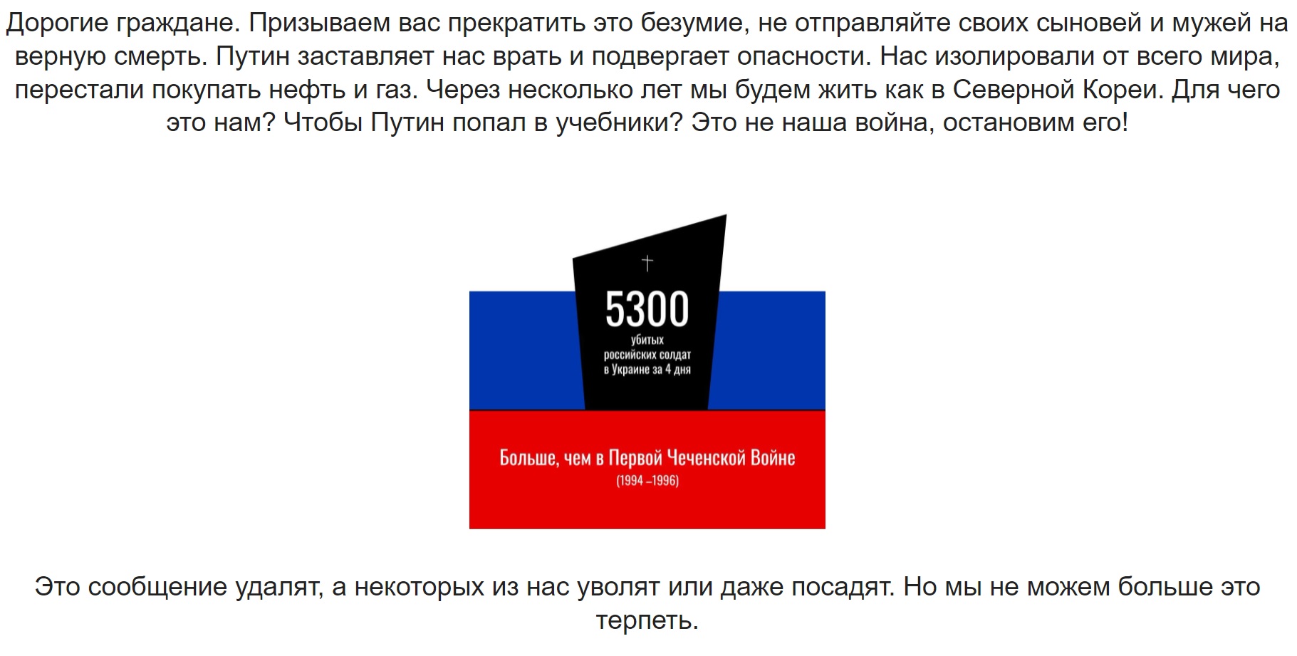 скриншот ТАСС скриншот ТАСС