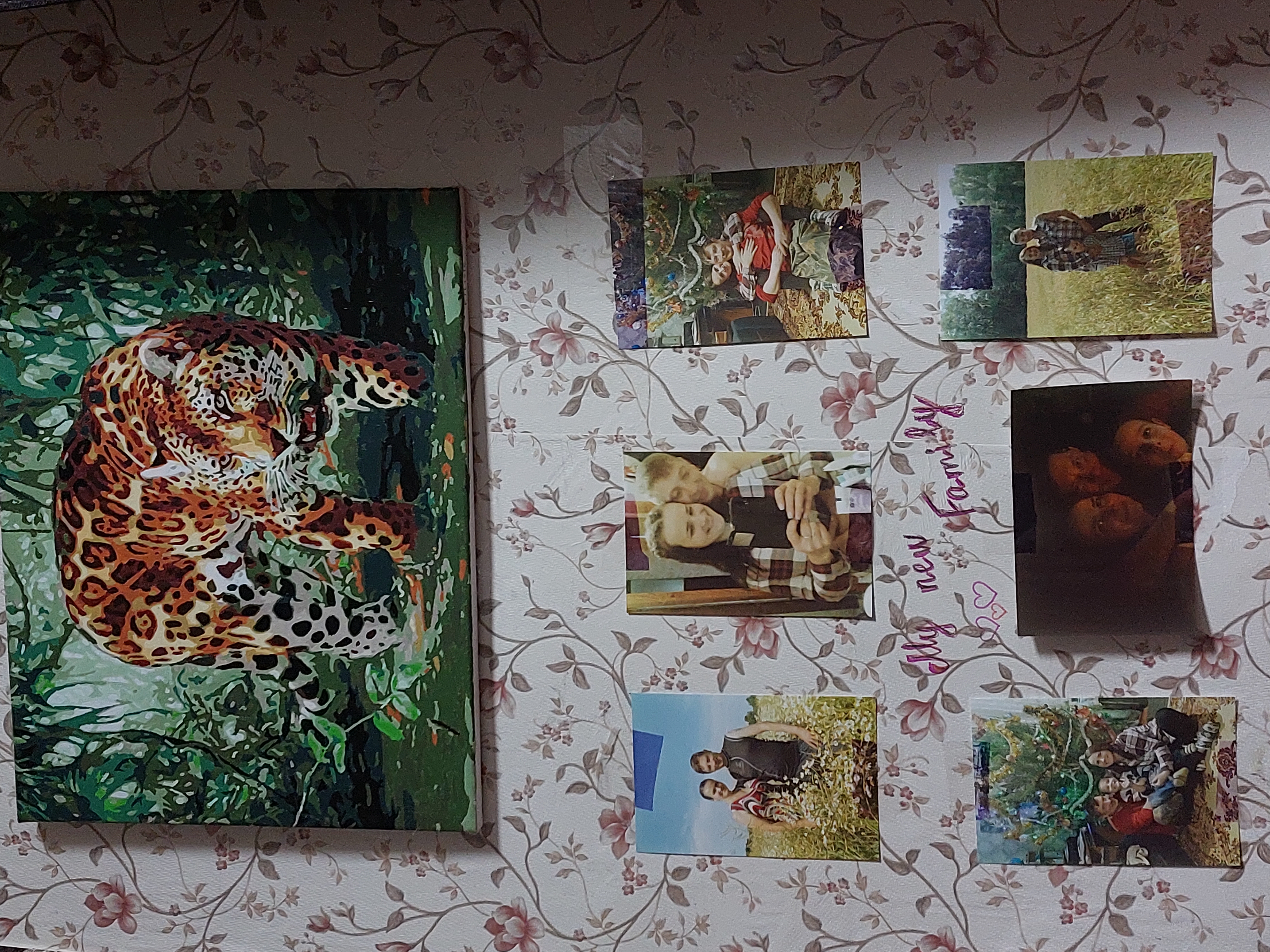 Фото Наталии Найдюк