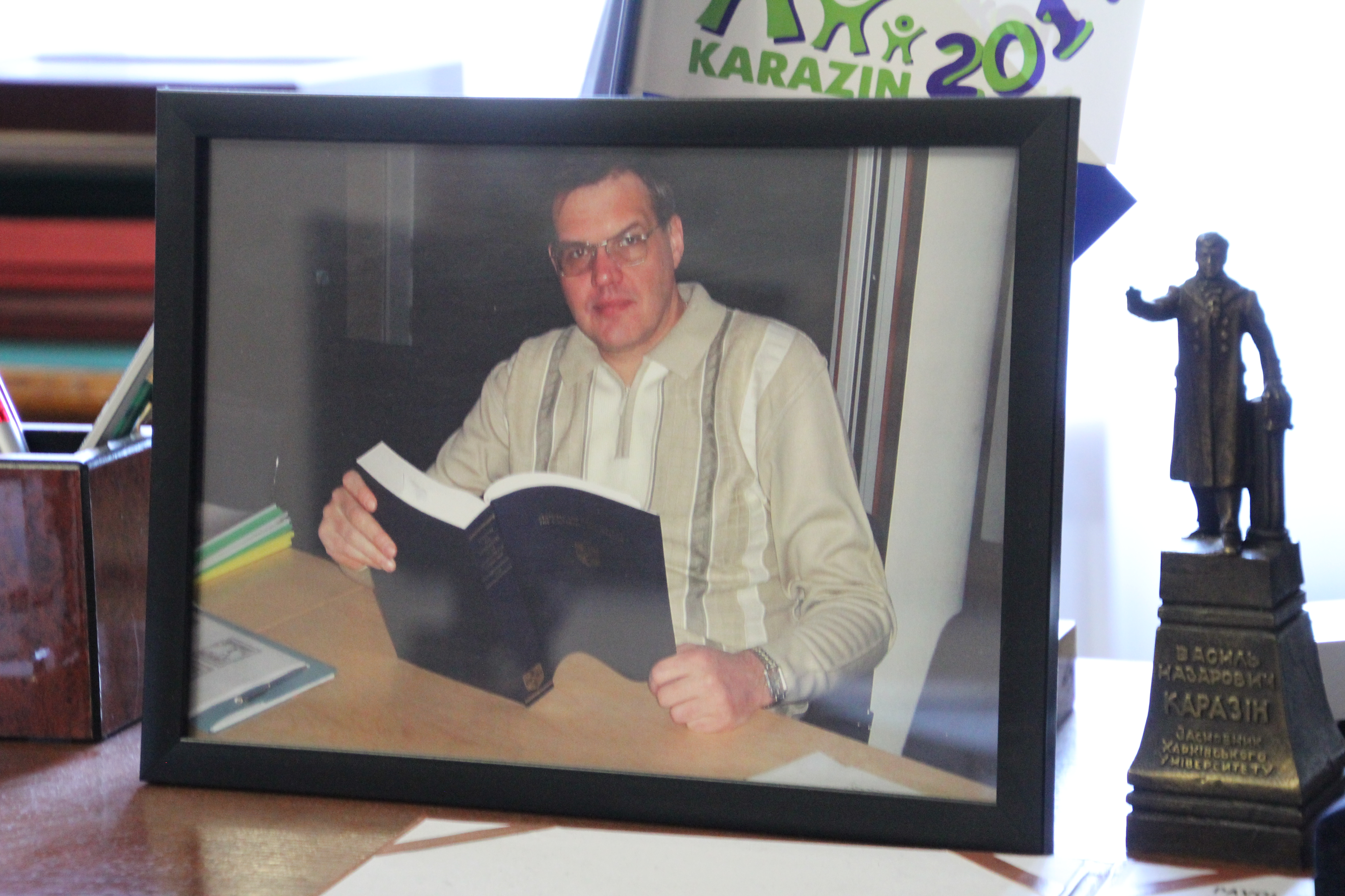 На робочому столі ректора стоїть портрет Юрія Холіна