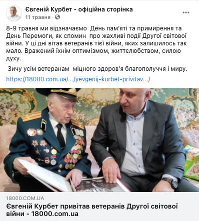 ОПОРА ОПОРА