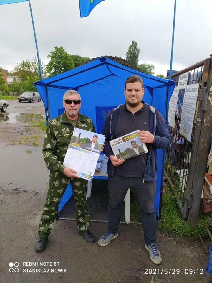 ОПОРА ОПОРА