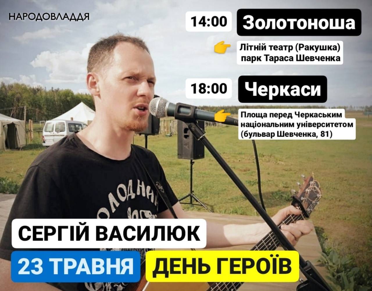 ОПОРА ОПОРА