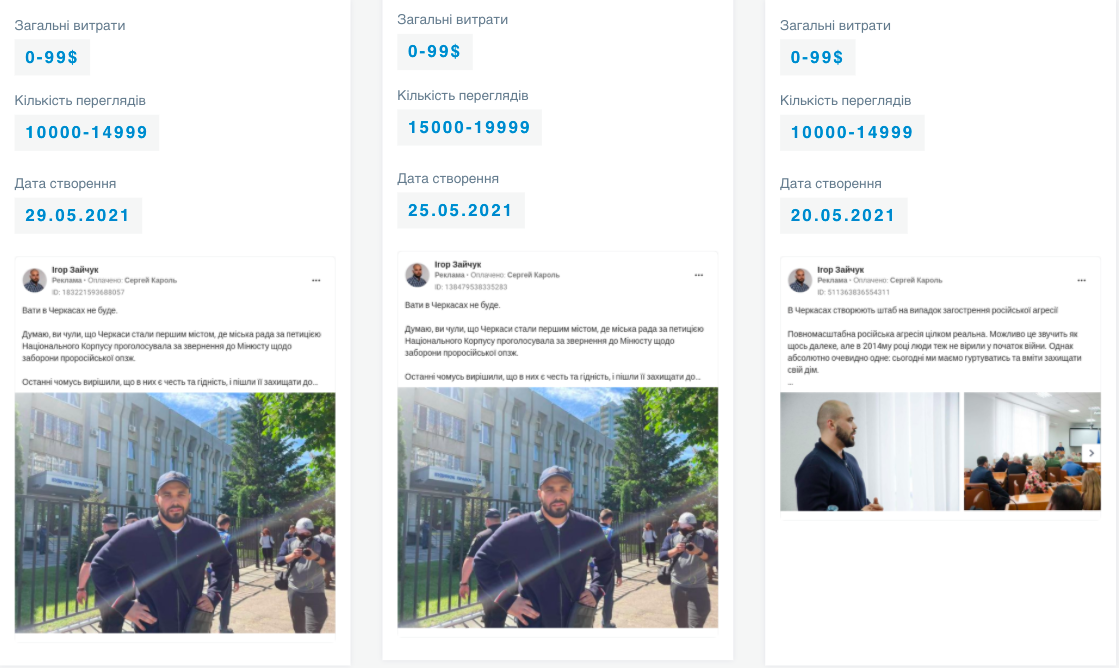 ОПОРА ОПОРА