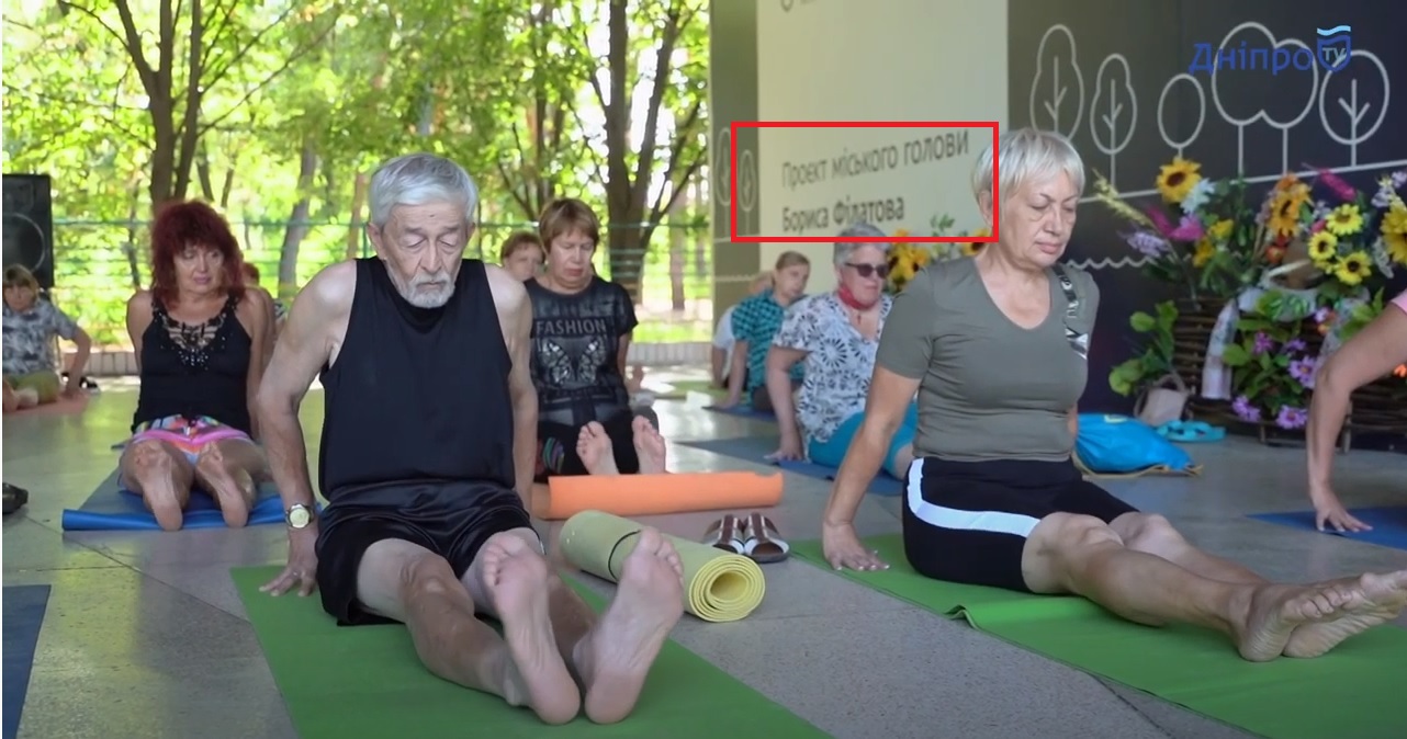 Фото: ДніпроTV