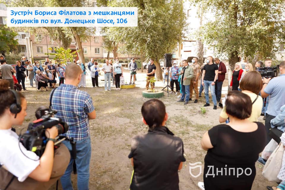 Фото: ДніпроTV