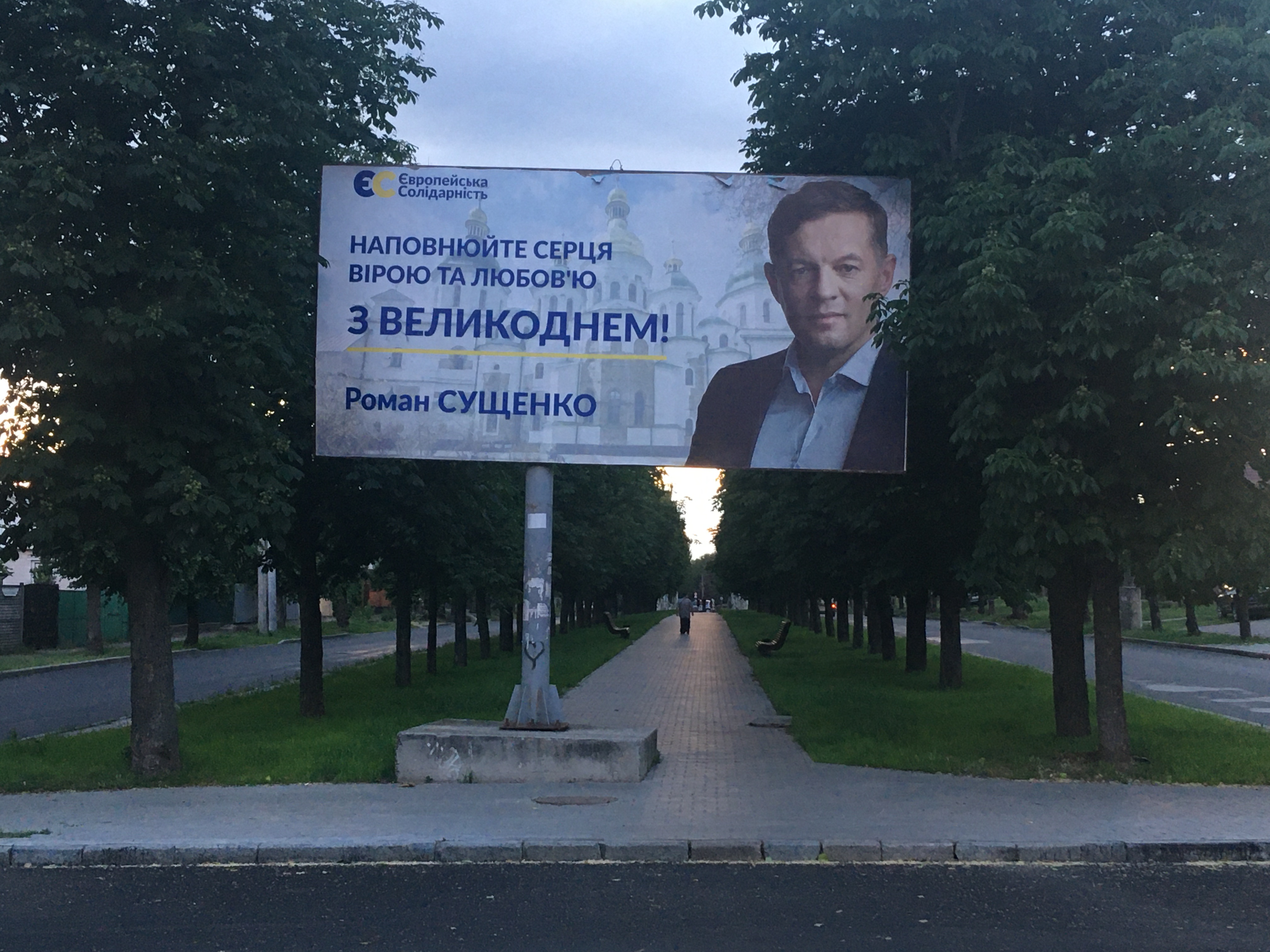 ОПОРА ОПОРА