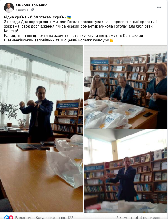 ОПОРА ОПОРА