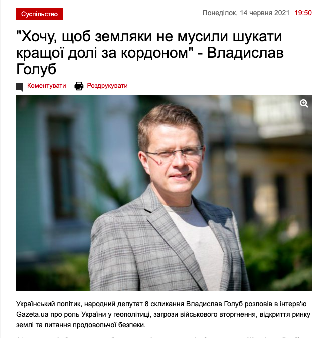 ОПОРА ОПОРА