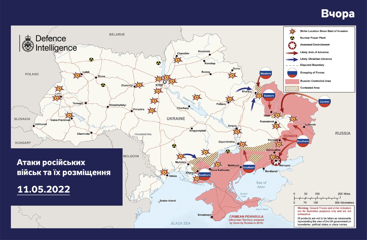 Карта захвата украины онлайн в реальном времени