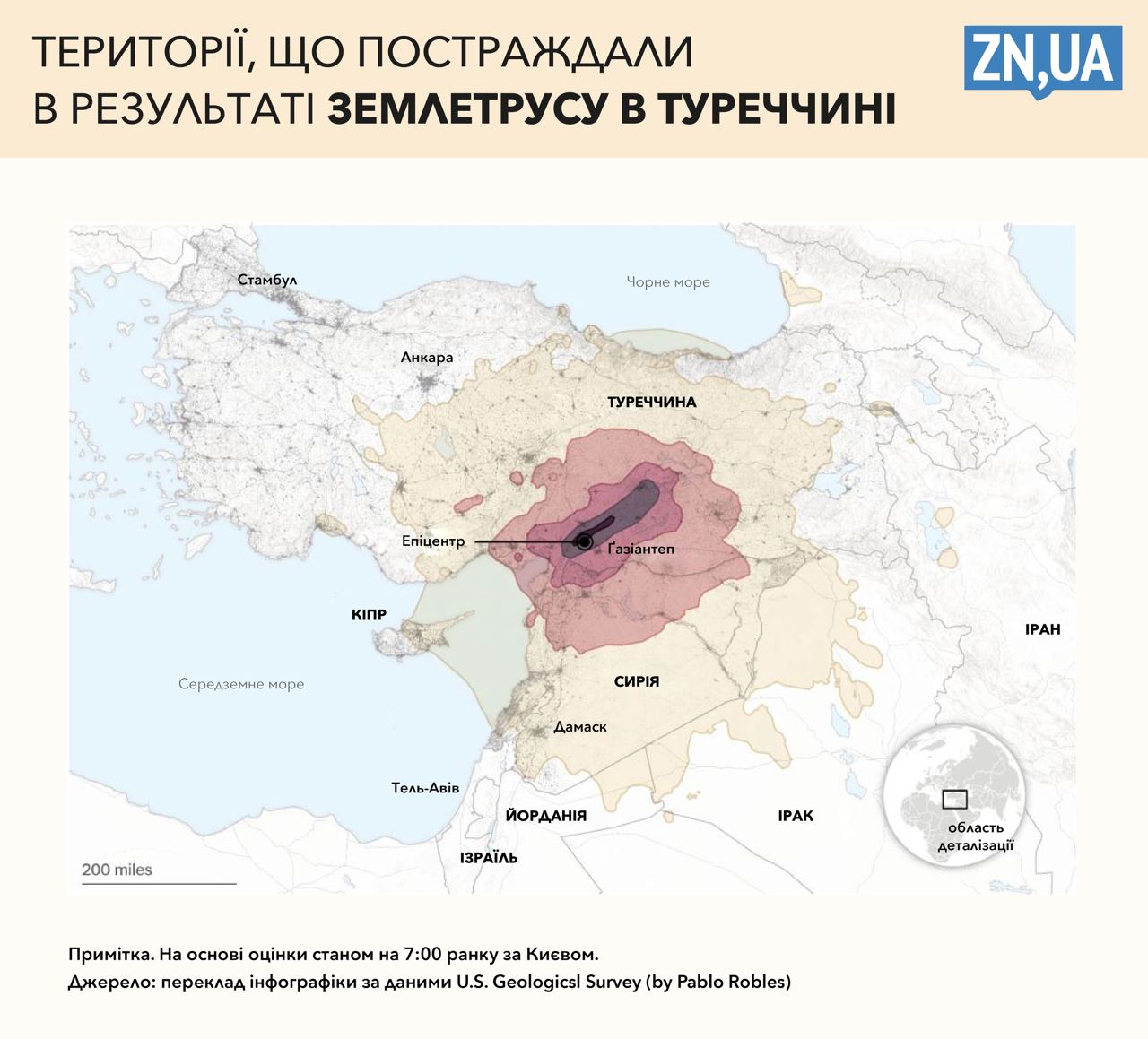 Землетрясение в Турции и Сирии — количество погибших возросло до 1400 в  обеих странах, карта — новости мира - ZN.ua