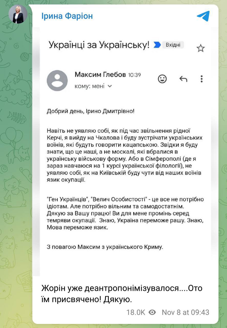 Поздравления с Днем ФСБ в прозе своими словами