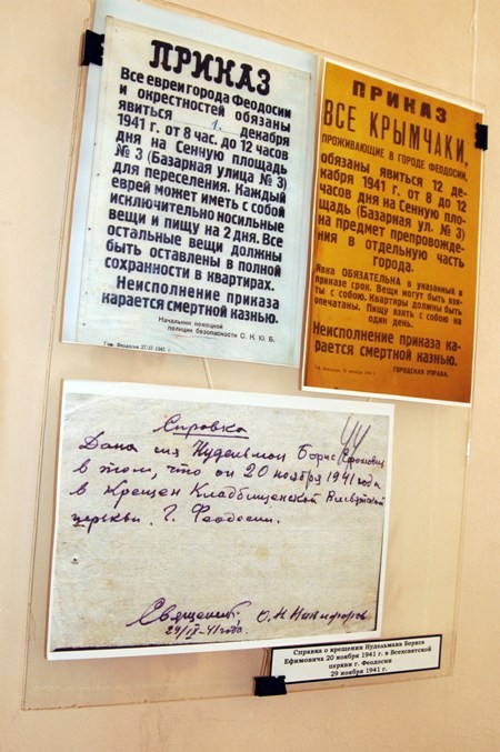 Крымчак