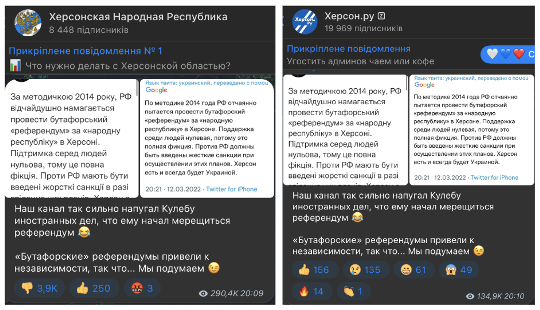 Как телеграмм перевести на русский язык на андроиде телефоне фото 110