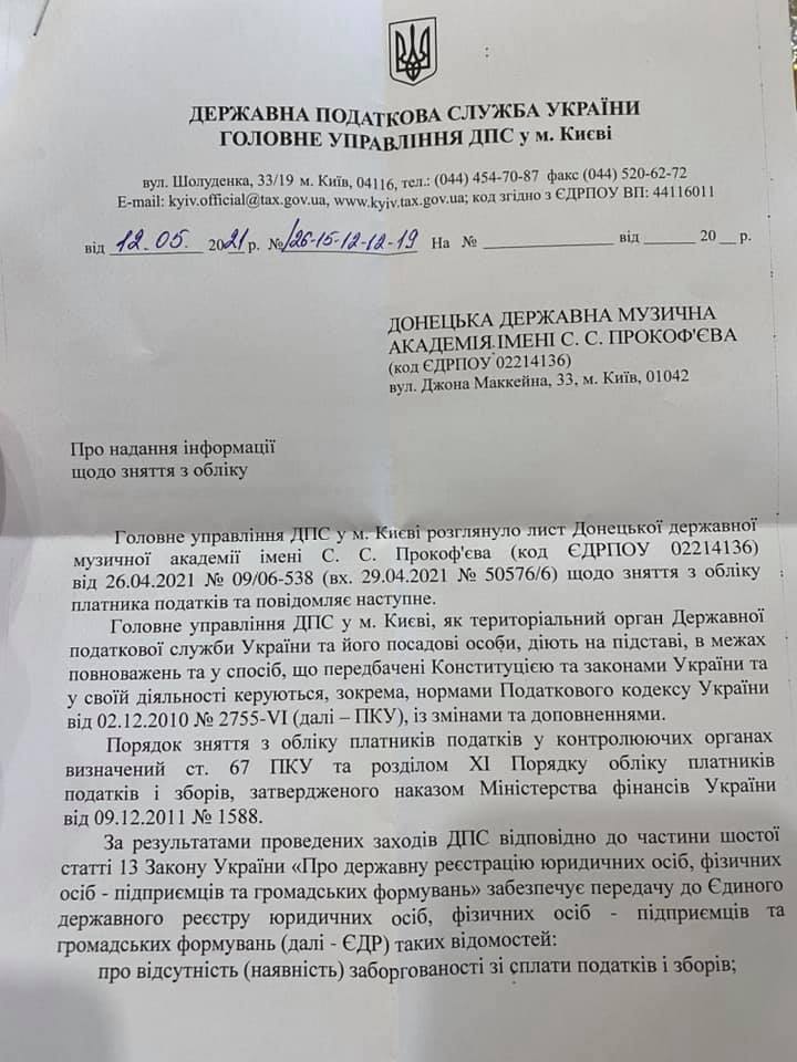 Джерело: Alex Kulga/Facebook