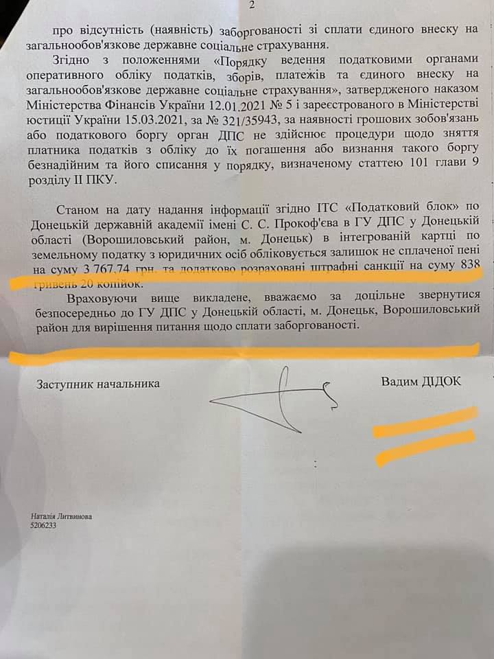 Джерело: Alex Kulga/Facebook