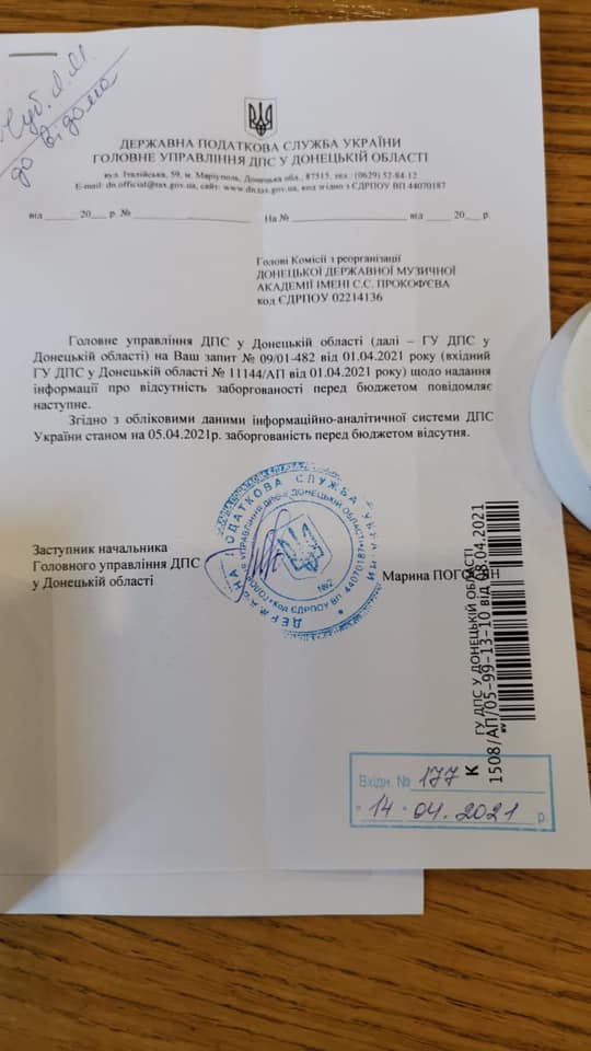 Джерело: Alex Kulga/Facebook