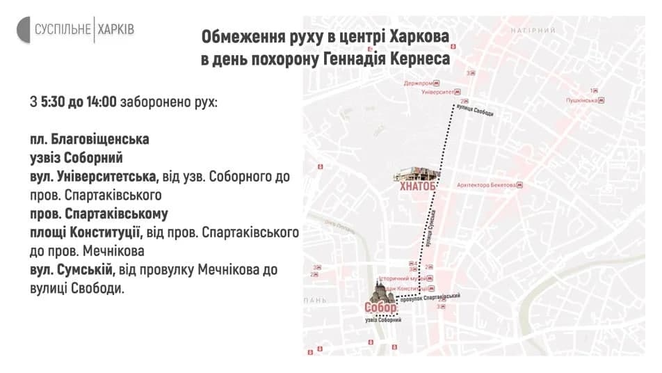 Фото: Суспільне