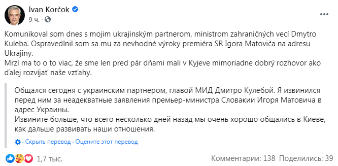 Facebook/Ivan Korčok