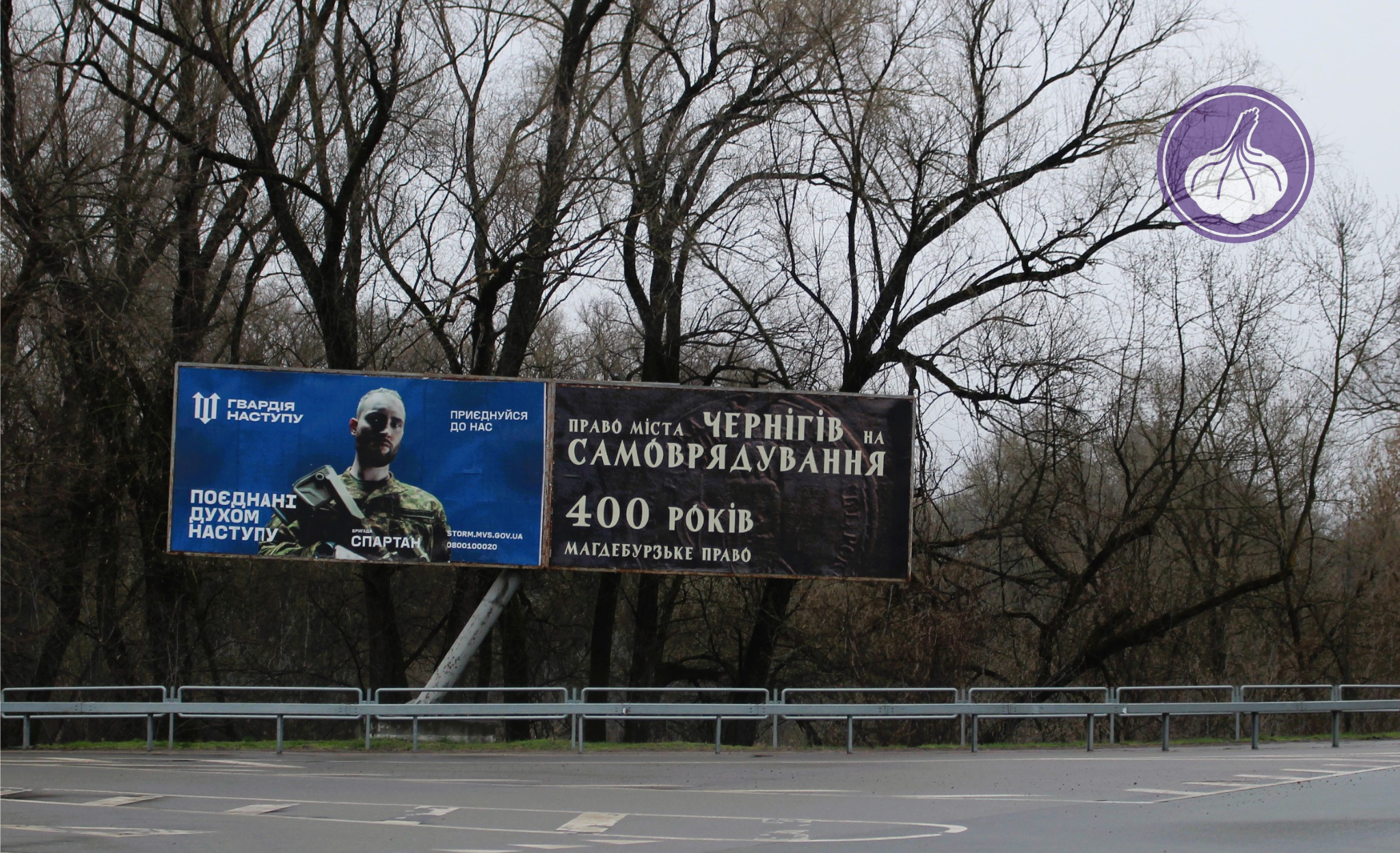 Борд на в'їзді біля міста Борд на в'їзді біля міста