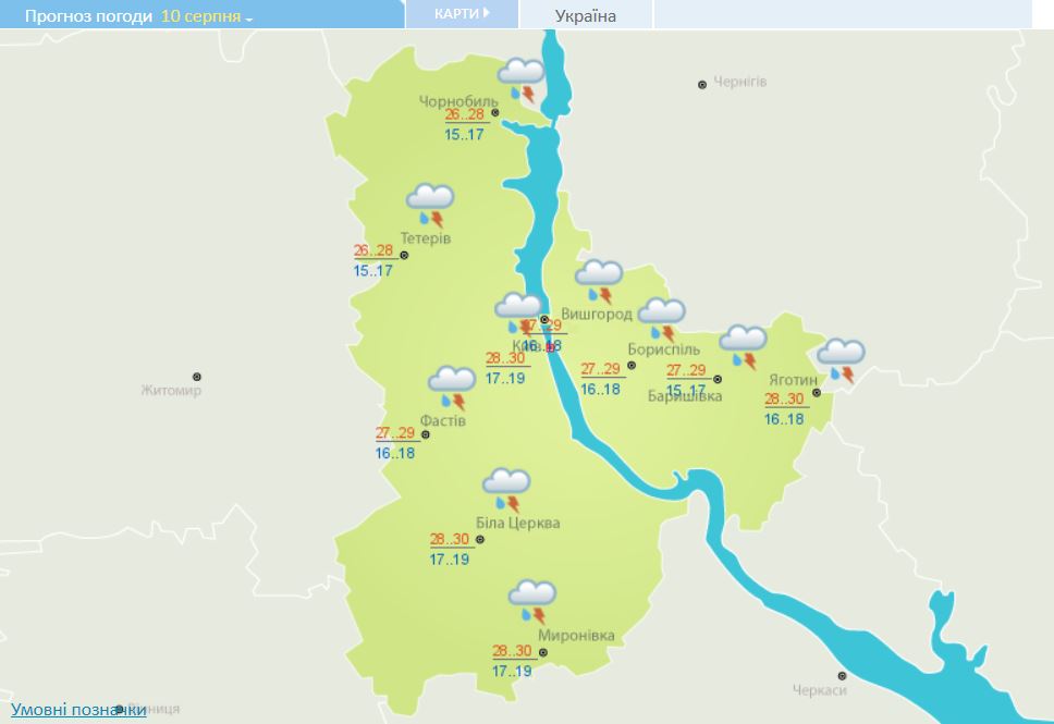 Прогноз погоди у Києві на 10 серпня. Скриншот з сайту Укргідрометцентру