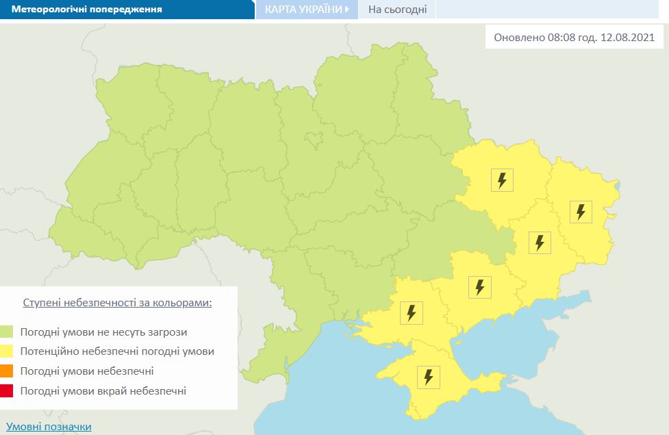 Прогноз опадів в Україні на 12 серпня. Скріншот з сайту Укргідрометцентру