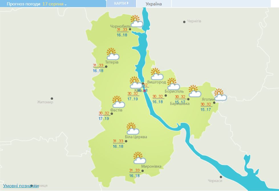 Прогноз погоди в Києві на 17 серпня. Скріншот з сайту Укргідрометцентру Прогноз погоди в Києві на 17 серпня. Скріншот з сайту Укргідрометцентру
