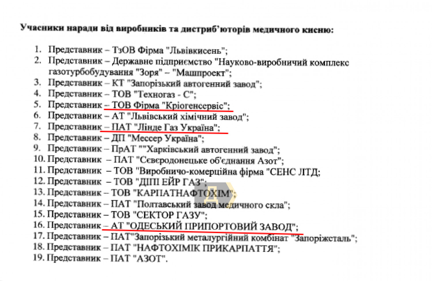 Скріншот із сайту 