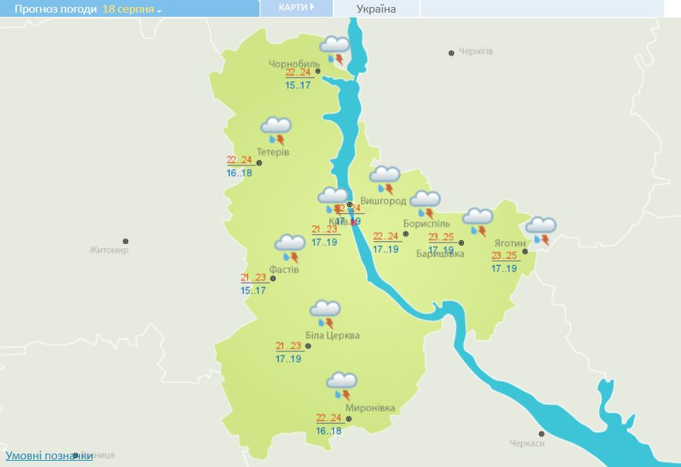 Прогноз погоды в Киеве на 18 августа. Скриншот с сайта Укргидрометцентра