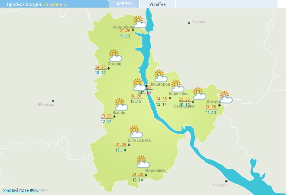 Прогноз погоды в Киеве на 23 августа. Скриншот с сайта Укргидрометцентра