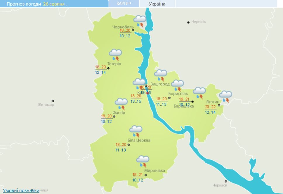 Прогноз погоди в Києві на 26 серпня. Скріншот з сайту Укргідрометцентру