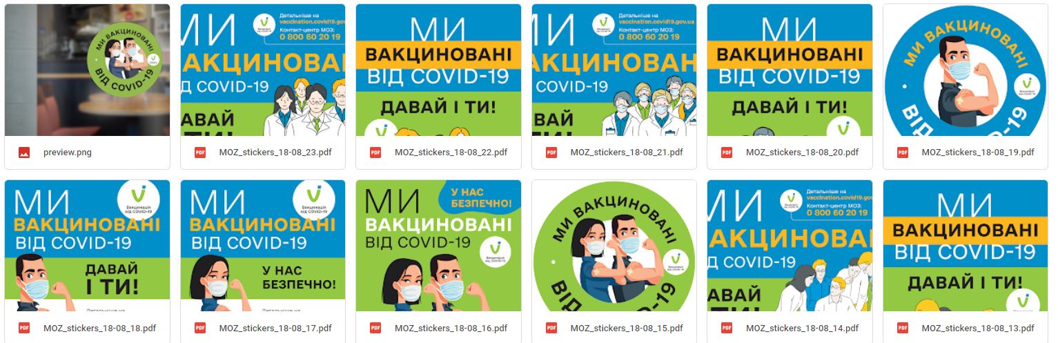 Скриншот с сайта Минздрава Скриншот с сайта Минздрава