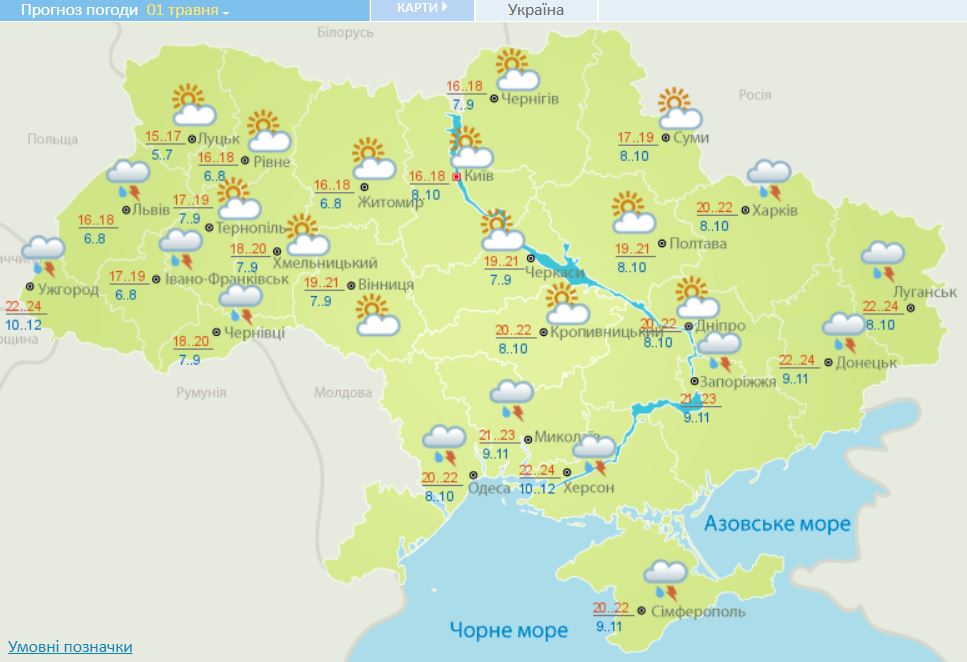 Prognoz Pogody V Ukraine Sinoptiki Rasskazali O Pogode Na Pashu