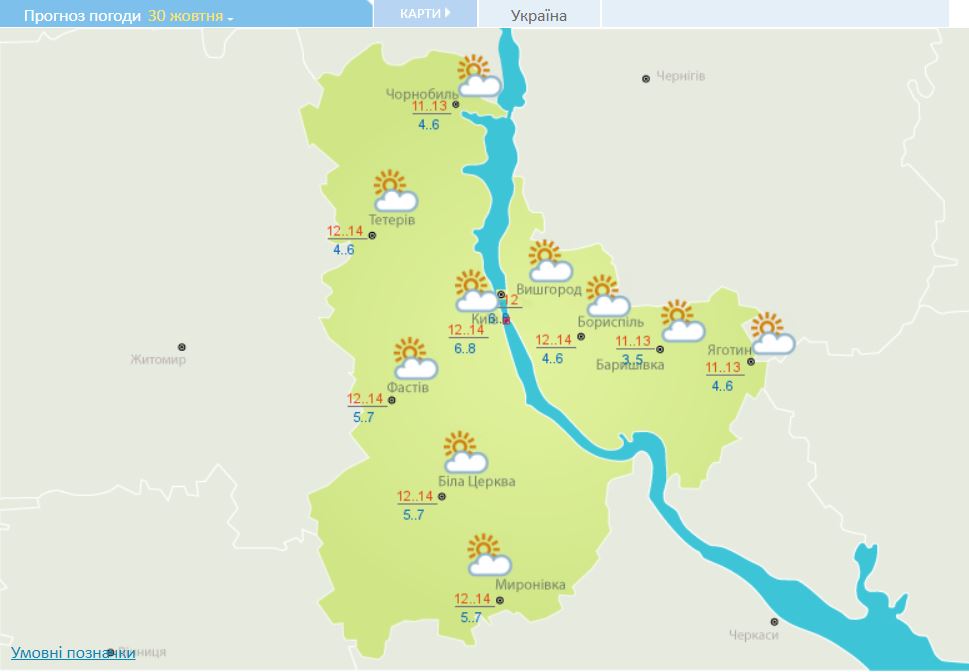 Прогноз погоди у Києві на 30 жовтня. Скріншот із сайту Укргідрометцентру Прогноз погоди у Києві на 30 жовтня. Скріншот із сайту Укргідрометцентру