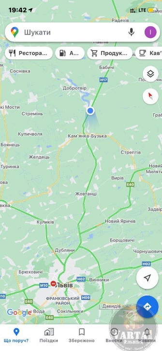 Скриншот с varta1