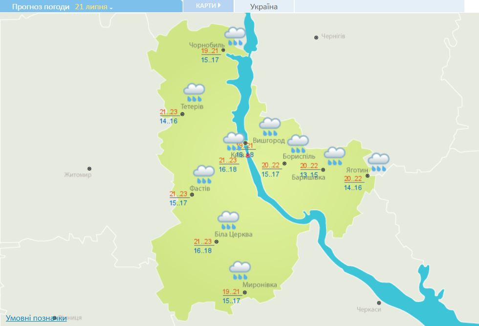 Прогноз погоды в Киеве на 21 июля. Скриншот с сайта Укргидрометцентра