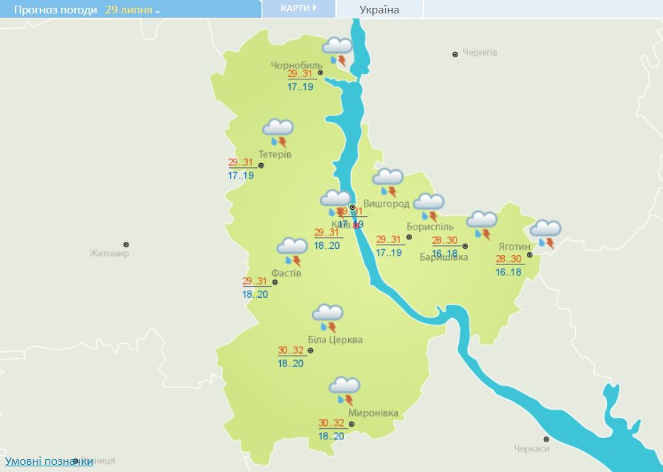 Прогноз погоди в Києві на 29 липня. Скріншот з сайту Укргідрометцентру