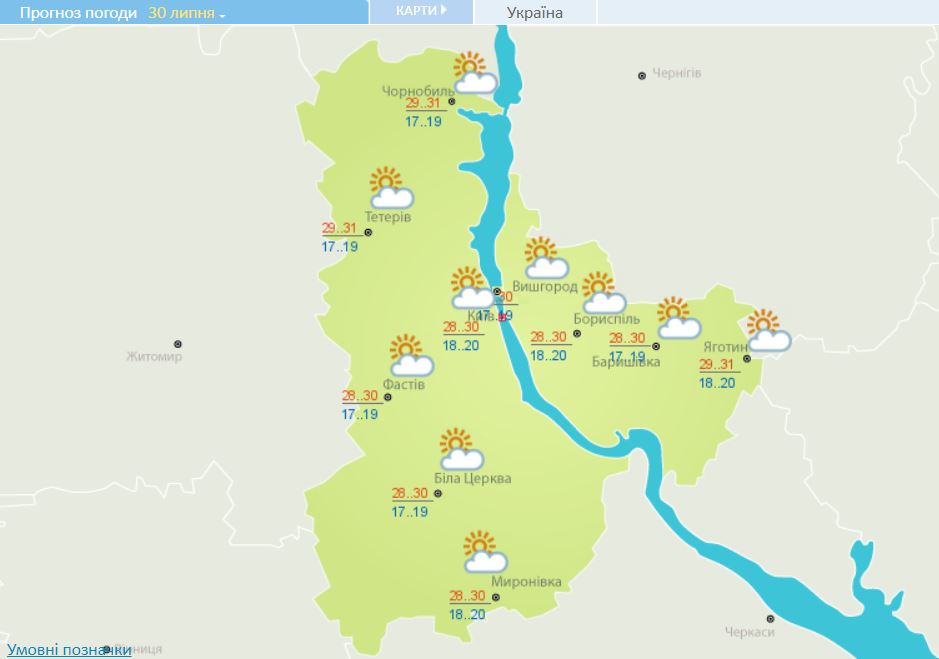 Прогноз погоди на 30 липня в Києві - скріншот з сайту Укргідрометцентру
