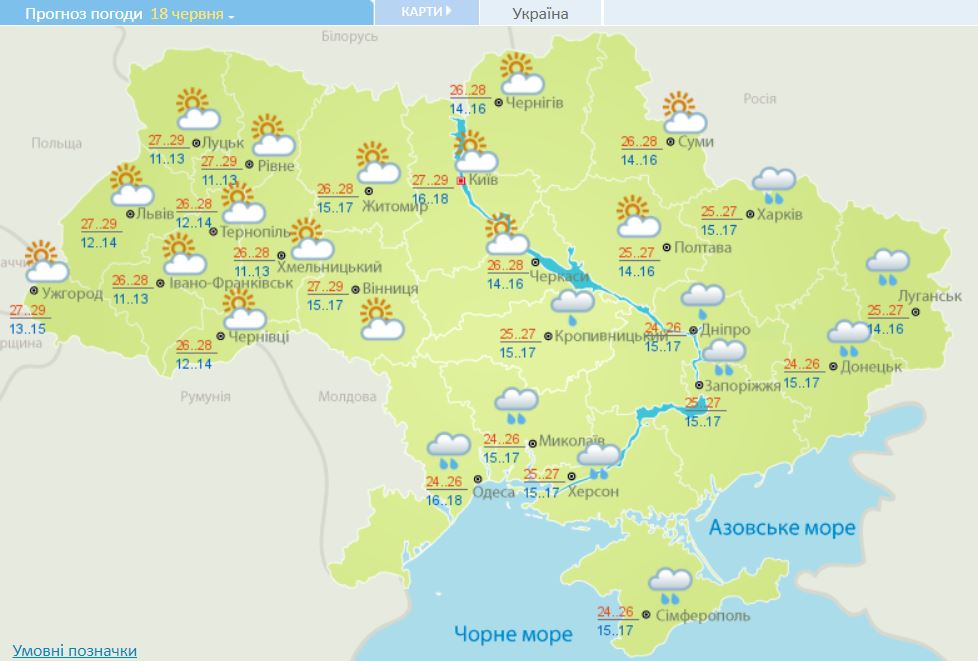 Prognoz Pogody V Ukraine Sinoptiki Obeshayut Dozhdi Dnepr Zatopilo Foto Video Novosti Ukrainy